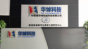 完美体育（中国）科技有限公司官网激光引入完美体育（中国）科技有限公司官网激光TL500超重型激光切管机